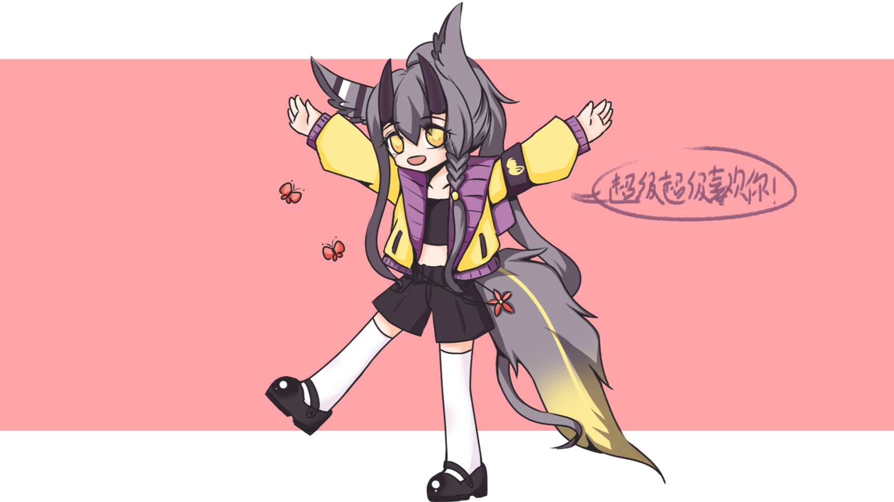 【家雀】在?听猛男给你告白!